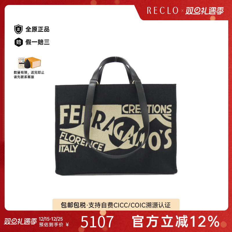 中古菲拉格慕女包A级95新21 9475 Bags帆布单肩包斜挎包