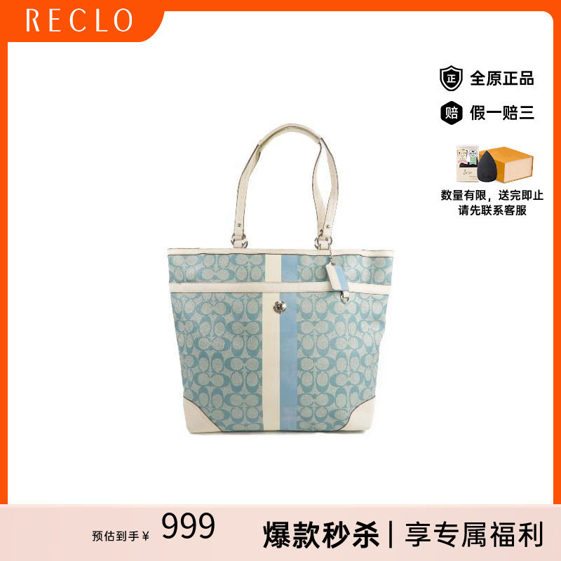 中古Coach蔻驰单肩包レディース