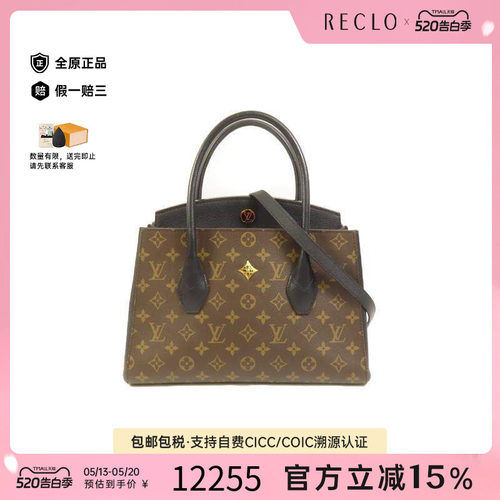 中古LV路易威登斜挎包レディース