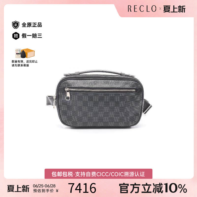 中古LV路易威登斜挎包メンズ