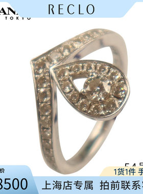 中古CHAUMET(尚美）白金钻石戒指