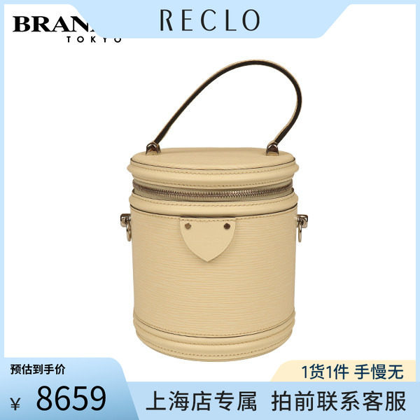 「9.0新」LOUIS VUITTON(路易威登)CANNES香草色EPI水波纹斜挎包