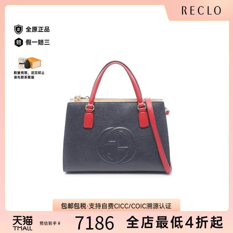 中古Gucci古驰斜挎包レディース