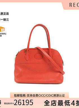 中古Hermes爱马仕斜挎包
