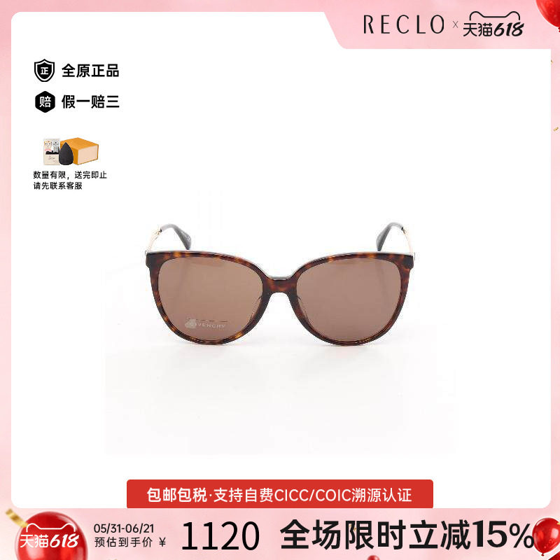中古Givenchy纪梵希其他