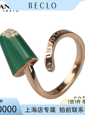 中古「9.5新BVLGARI(宝格丽)戒指