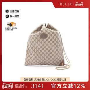 中古Gucci古驰女包B级9新GG SupremeGG Supreme单肩包高级正品