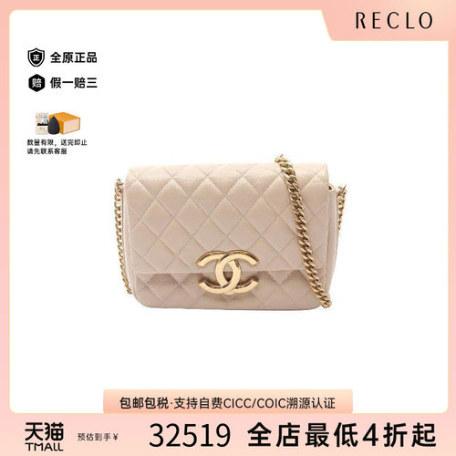 中古Chanel香奈儿斜挎包