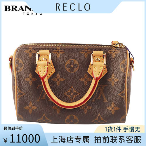 中古路易威登SPEEDY老花斜挎包
