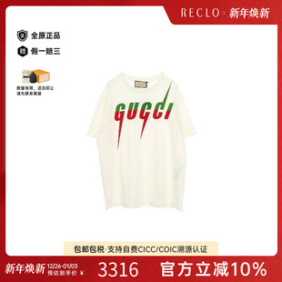 中古Gucci古驰男S级99新cut sew针织布棉上衣浅褐色