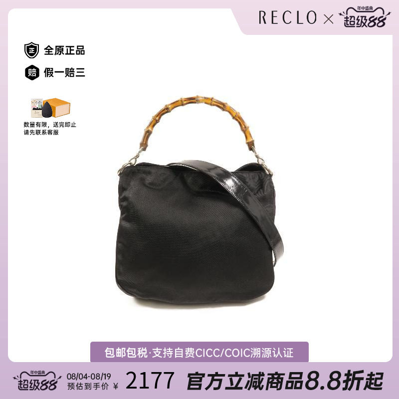 中古Gucci古驰斜挎包レディース