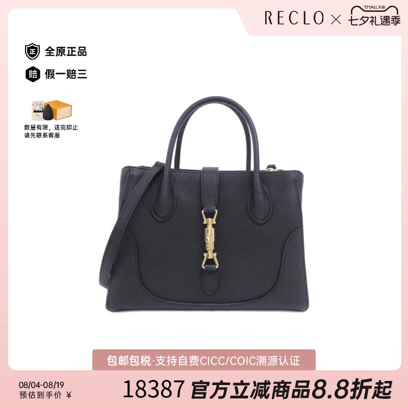 中古Gucci古驰黑金托特女包
