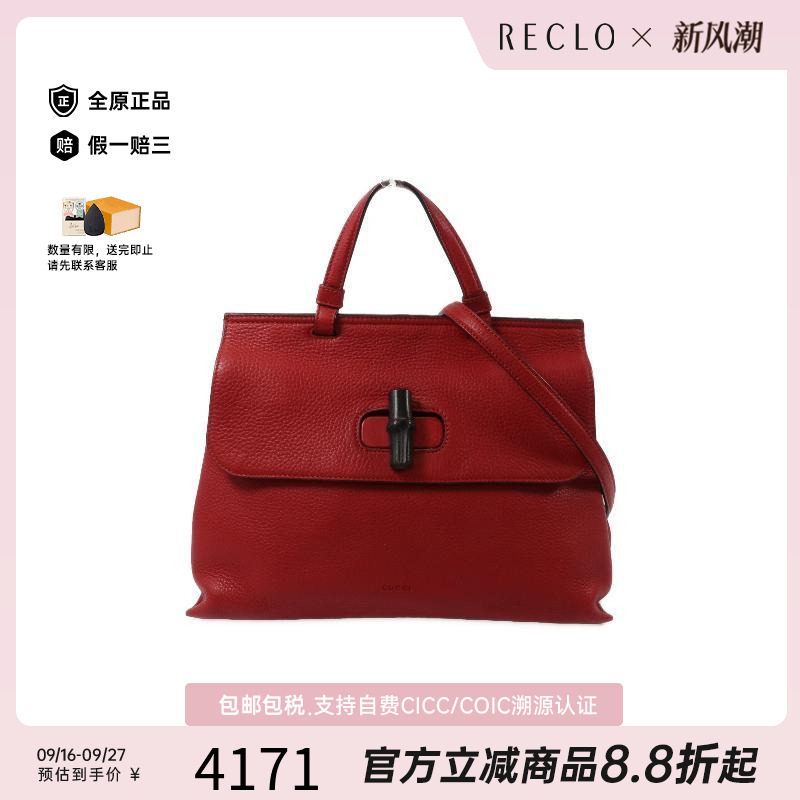中古Gucci古驰斜挎包レディース