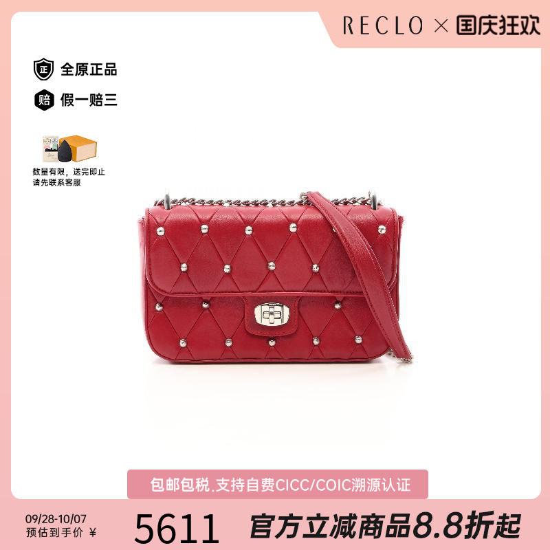 中古MiuMiu缪缪单肩包
