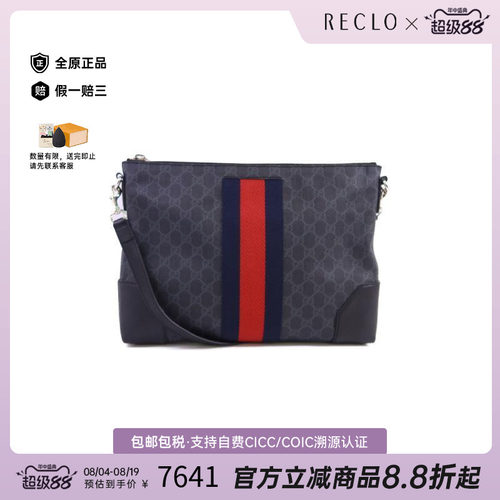 中古Gucci古驰斜挎包メンズ