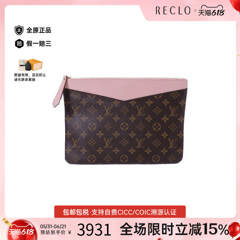 中古LV路易威登女包A级95新second bag手提包涂层/防水帆布手拿包
