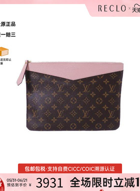 中古LV路易威登女包A级95新second bag手提包涂层/防水帆布手拿包