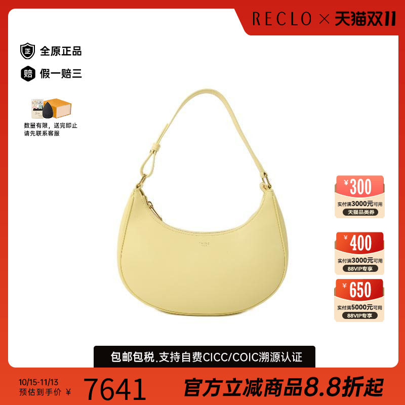 中古Celine赛琳单肩包レディース