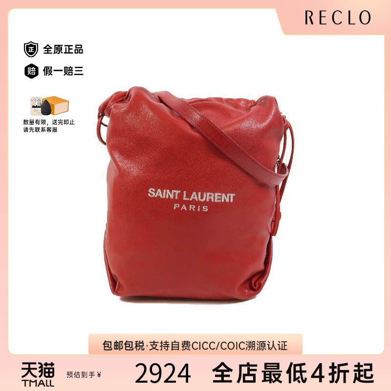 中古YSL圣罗兰单肩包レディース