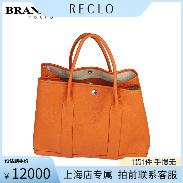 中古「8.5新」爱马仕橙色手提包
