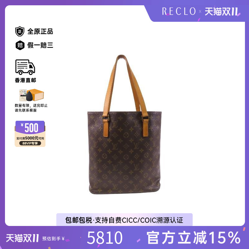 中古LV路易威登托特包