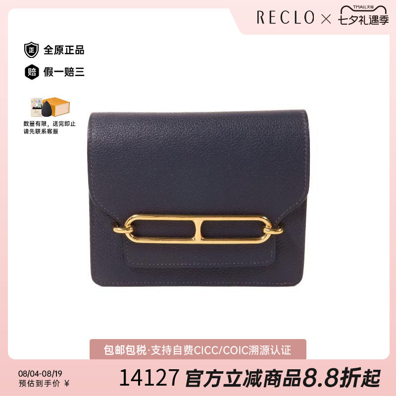 中古Hermes爱马仕短钱包