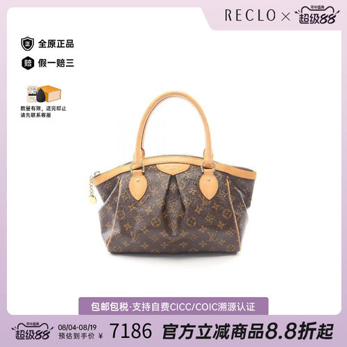 中古LV路易威登手提包レディース