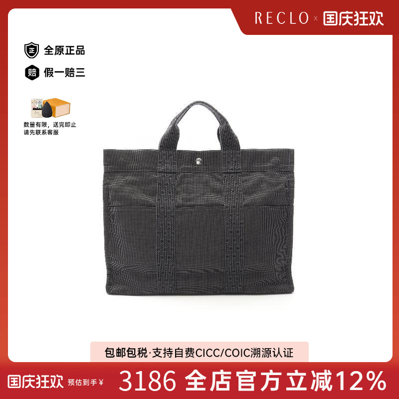 中古Hermes爱马仕托特包