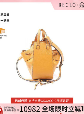 中古Loewe罗意威女包A级95新drawstring bag束带袋牛皮斜挎包棕色