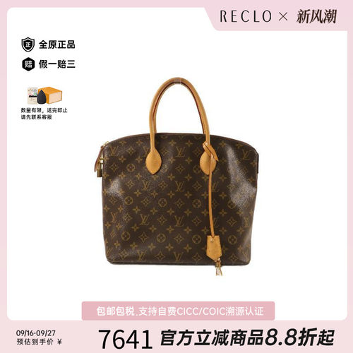 中古LV路易威登托特包