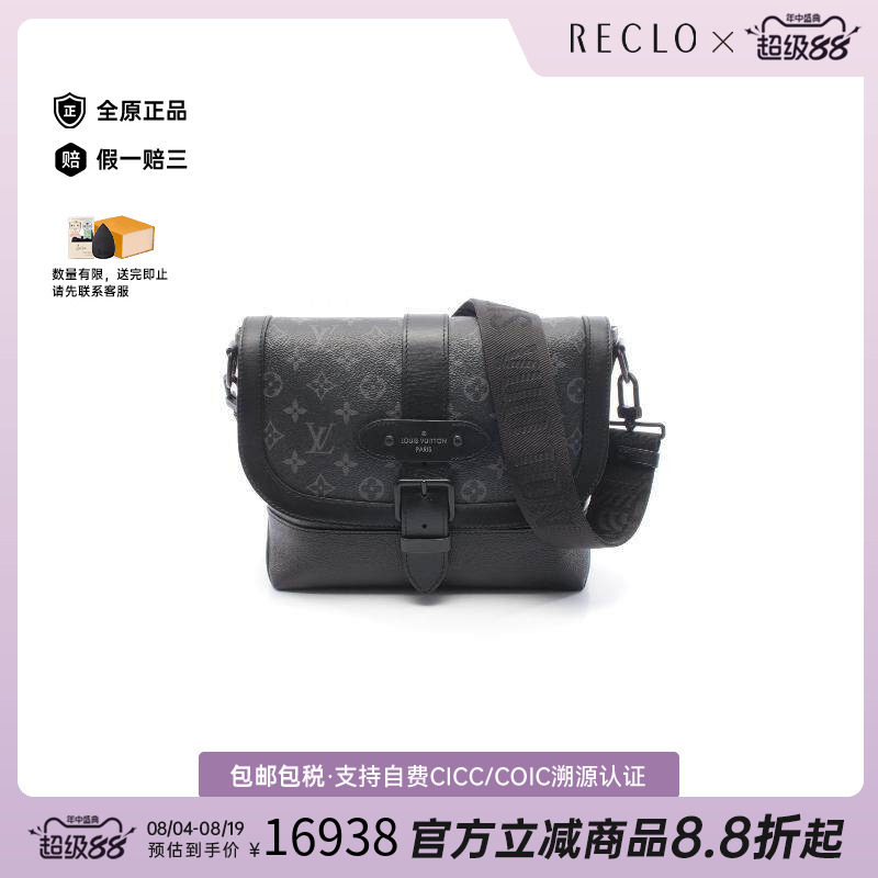 中古LV路易威登斜挎包メンズ