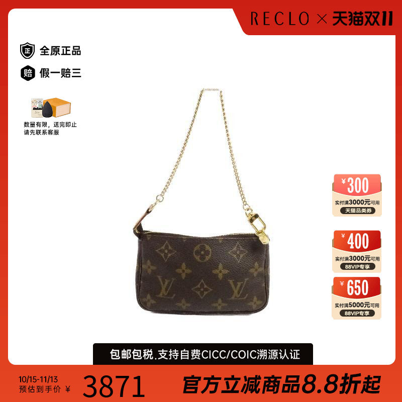 中古LV路易威登手提包レディース