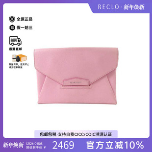 中古Givenchy纪梵希女包B级9新Clutch bag手拿包牛皮手拿包粉色