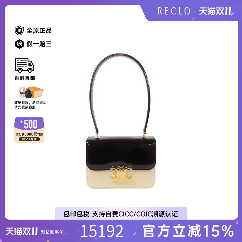 中古Celine赛琳单肩包レディース