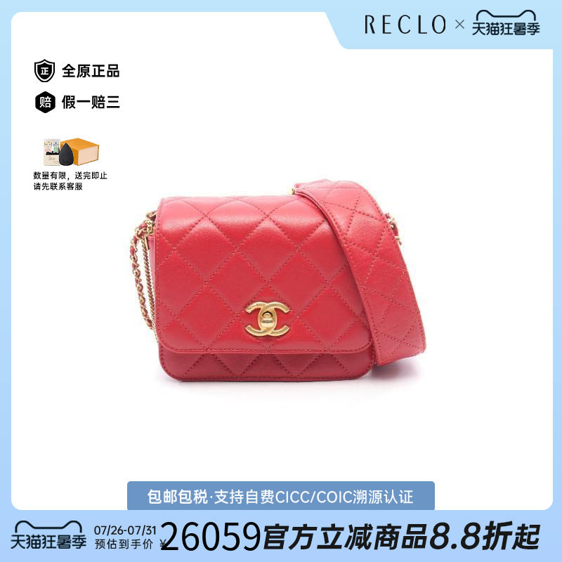 中古Chanel香奈儿斜挎包