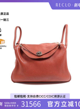 中古Hermes爱马仕女包C级85新Lindy 30琳迪30牛皮斜挎包红色