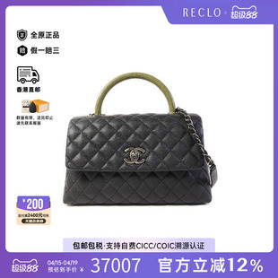 中古Chanel香奈儿女包A级95新 Coco Handle牛皮斜挎包黑色