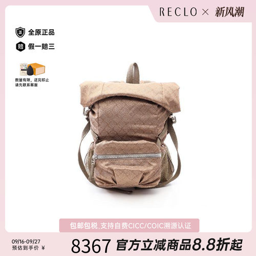 中古BottegaVeneta葆蝶家双肩包