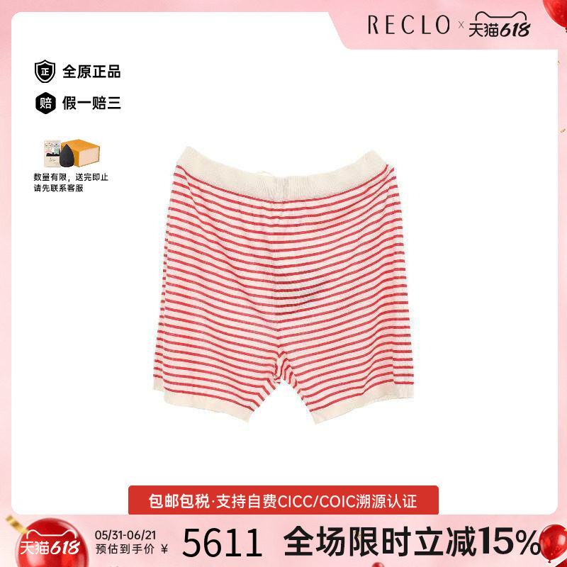 中古Prada普拉达裤子レディース
