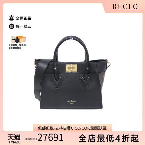 中古LV路易威登手提斜挎包女包