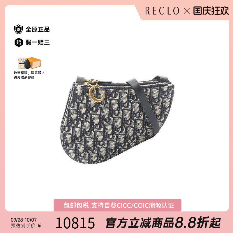 中古Dior迪奥斜挎包レディース
