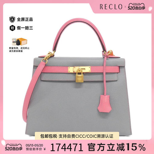 中古Hermes爱马仕女包手提包