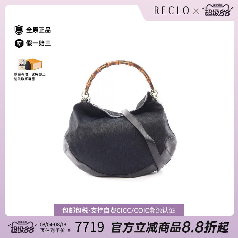 中古Gucci古驰手提包レディース