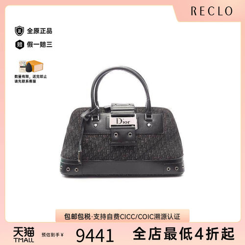 中古Dior迪奥手提包レディース