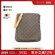 中古LV路易威登女包B级9新Musette王菲包老花斜挎包时尚 RECLO正品