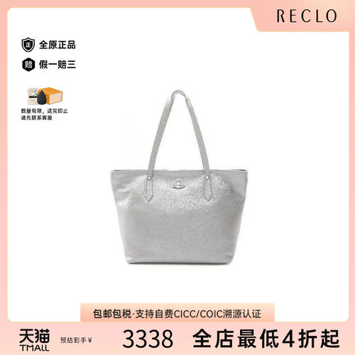 中古VivienneWestwood薇薇安