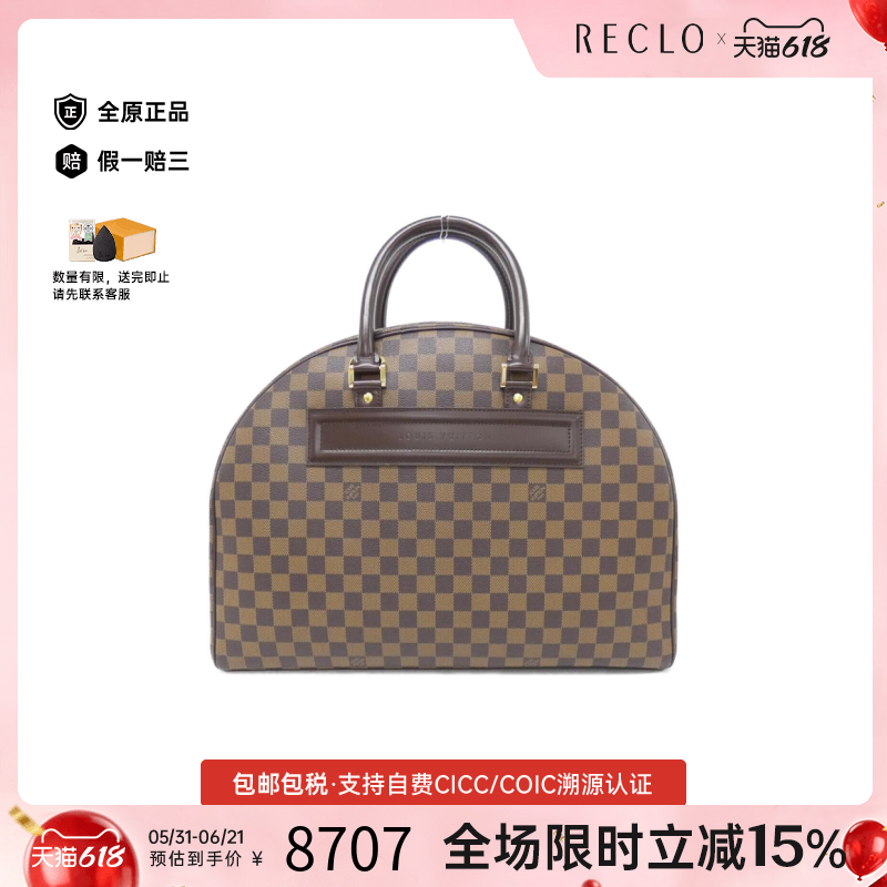 中古LV路易威登女包A级95新 Nolita 24-Hour棋盘格手提包正品休闲