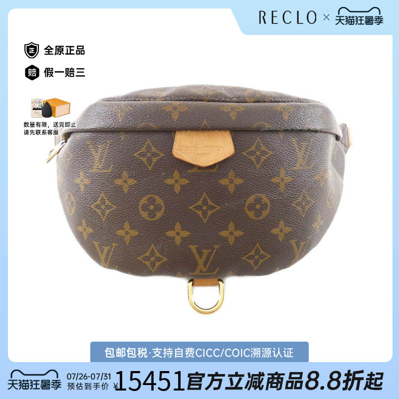 中古LV路易威登女包斜挎包