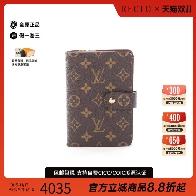中古LV路易威登短钱包レディース