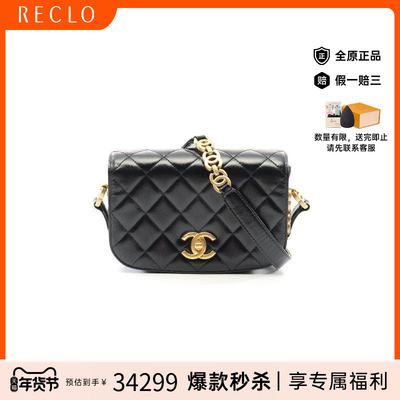 中古Chanel香奈儿斜挎包